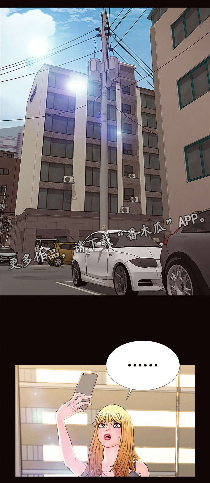 第18章：新造型0