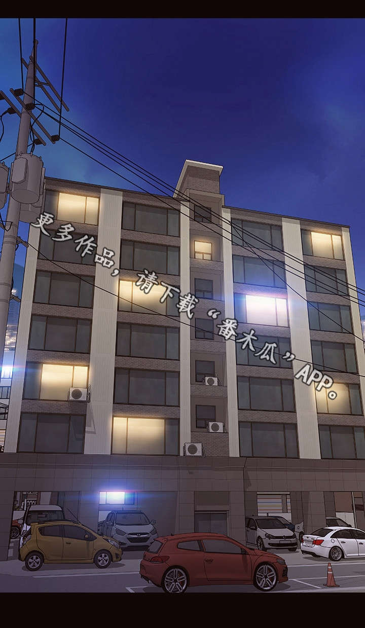 热搜规则漫画,第35章：顾虑4图