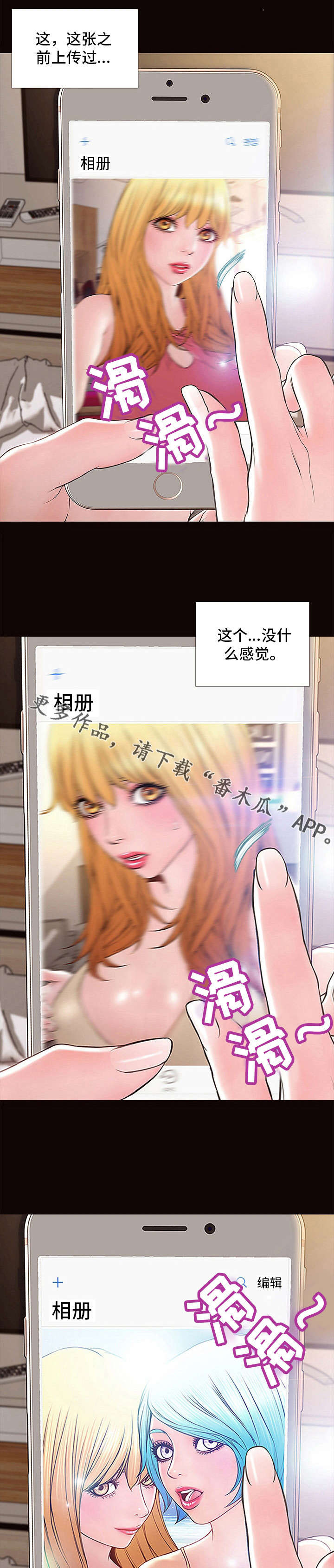 第6章：没区别2