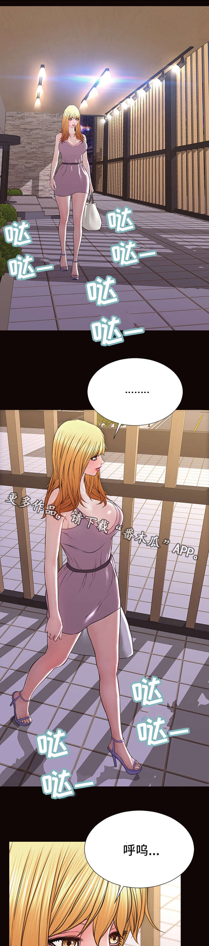 第30章：梦想成真1