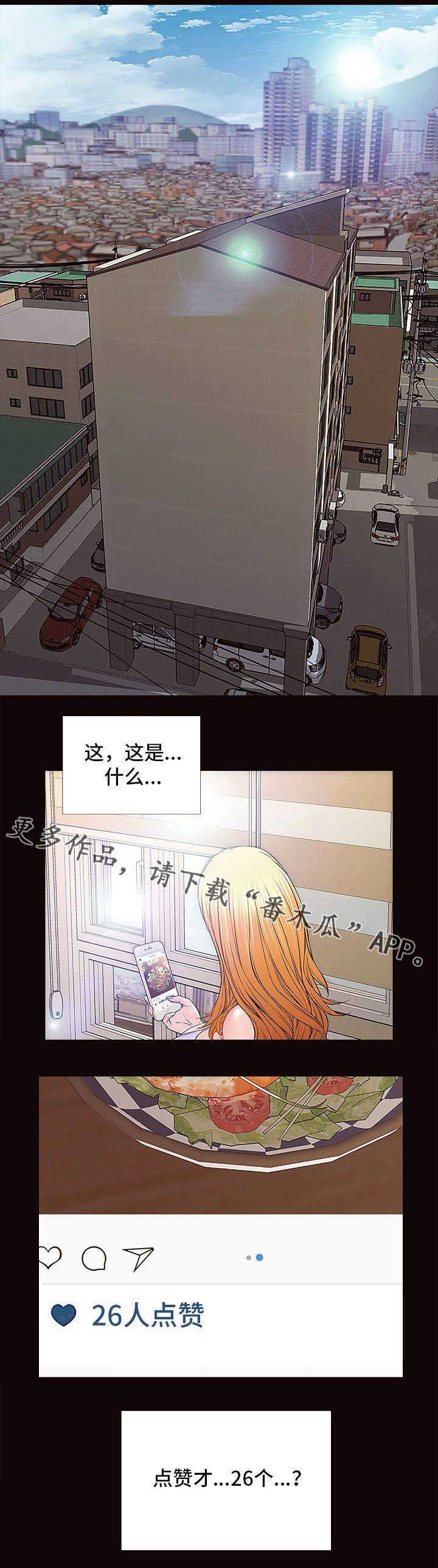 第6章：没区别0