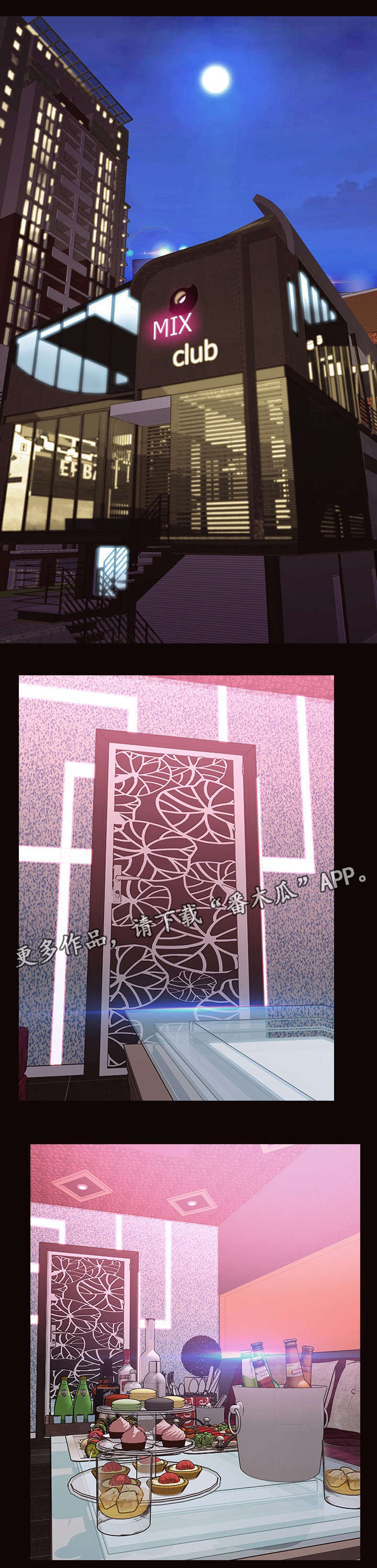 热搜指的是什么意思漫画,第34章：没看错人2图