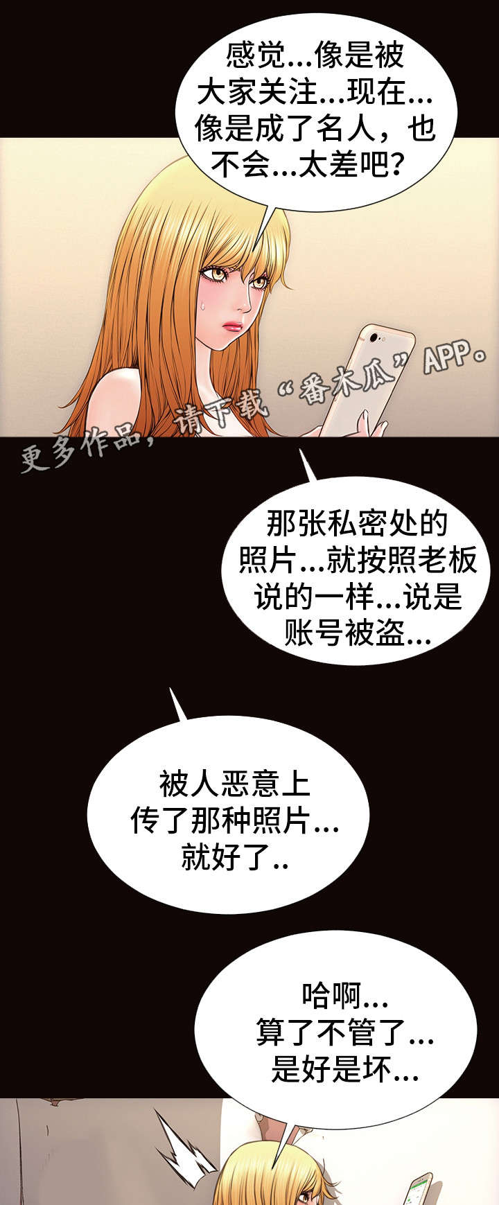 第46章：介绍4