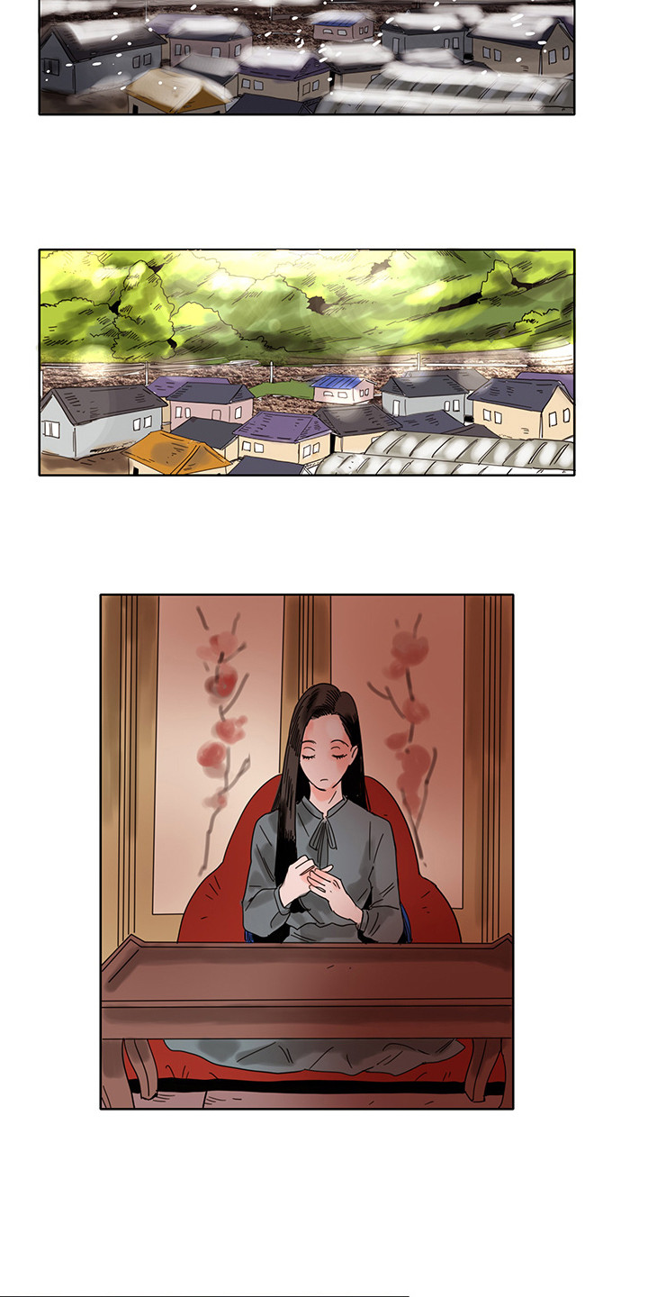 看得见的女孩动漫解说漫画,第19章：算卦1图