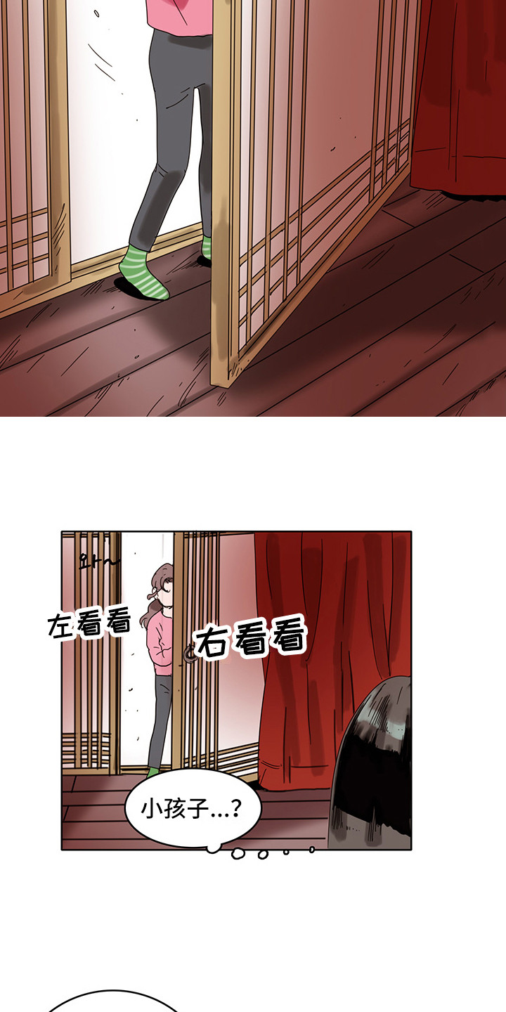 看得见的女孩动漫解说漫画,第19章：算卦3图