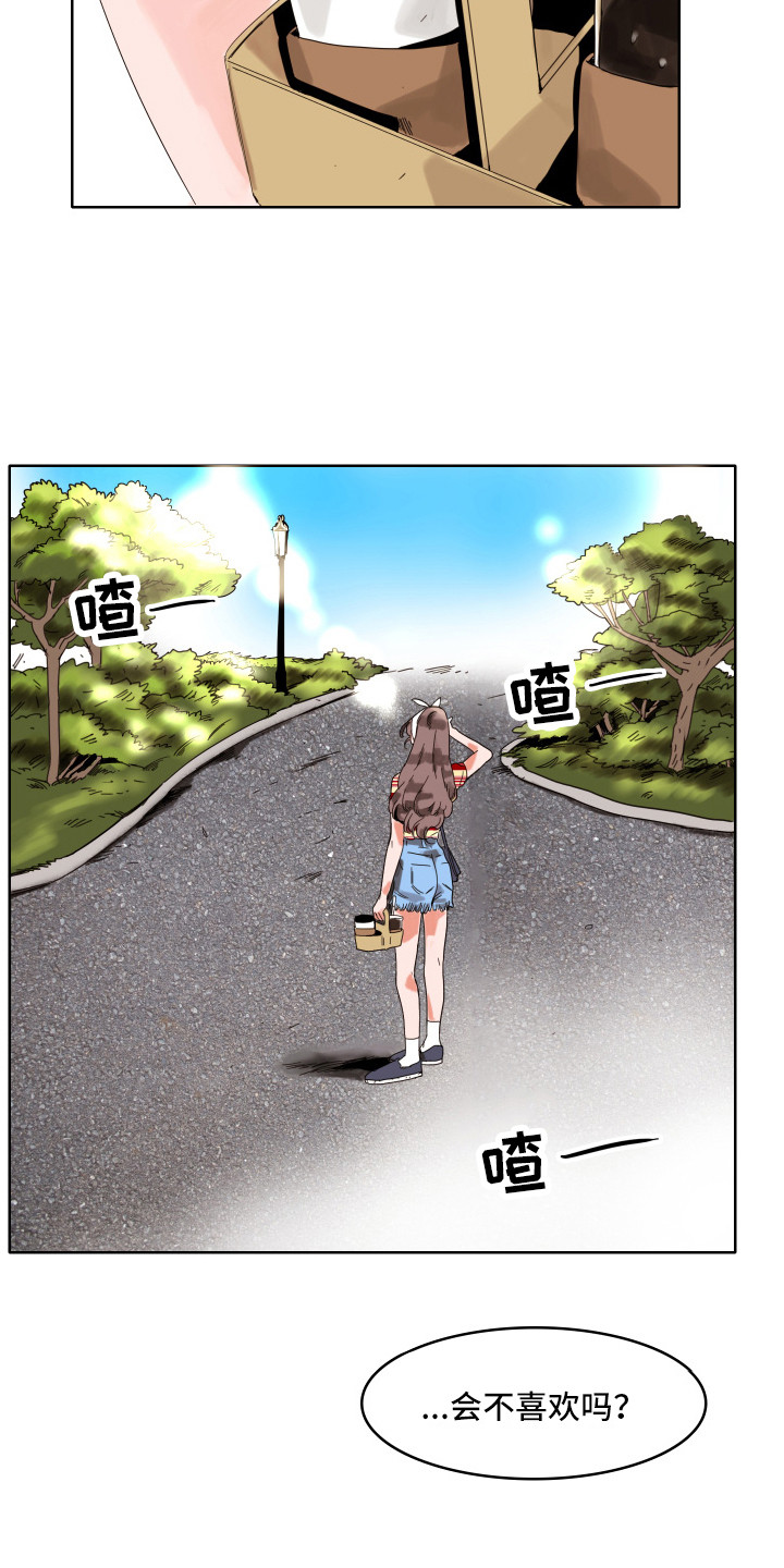 看得见的女孩漫画,第9章：奶奶3图