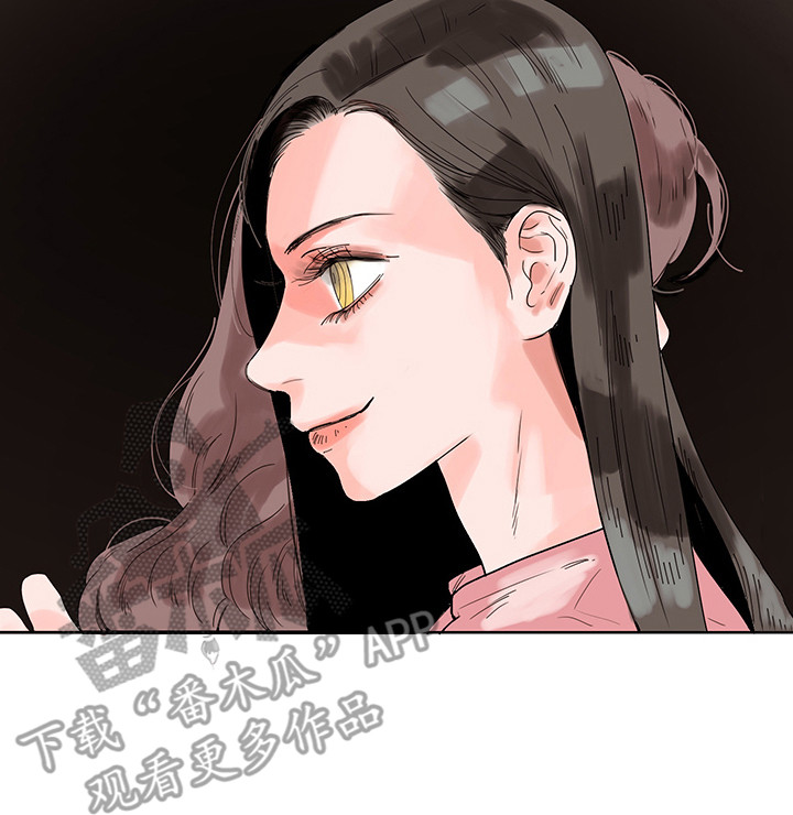 看得见的女孩原版漫画,第6章：感受2图