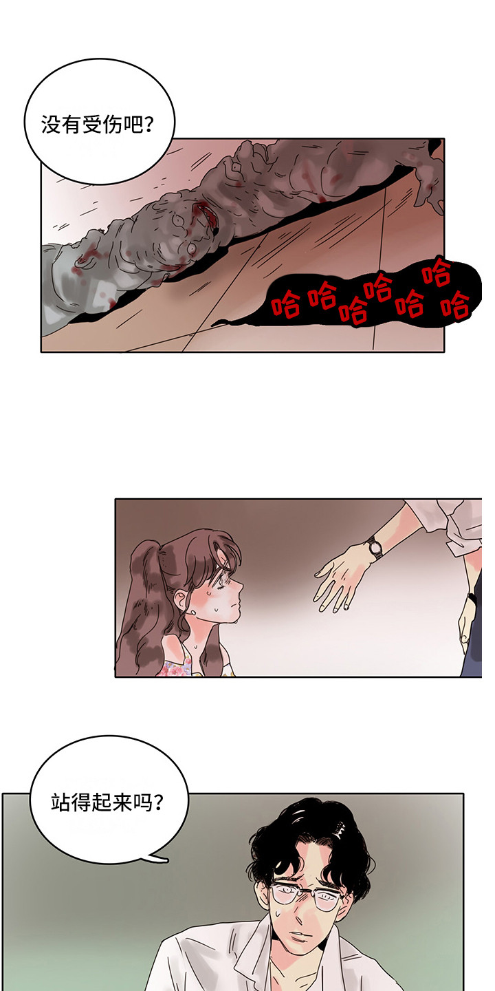 看得见的女孩漫画解说漫画,第13章：忍耐3图