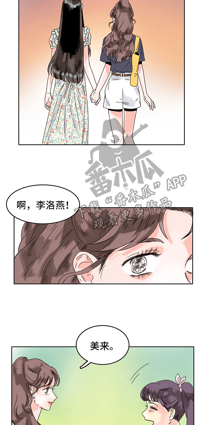 看得见的女孩樱花动漫全集在线观看免费版漫画,第17章：看不见1图
