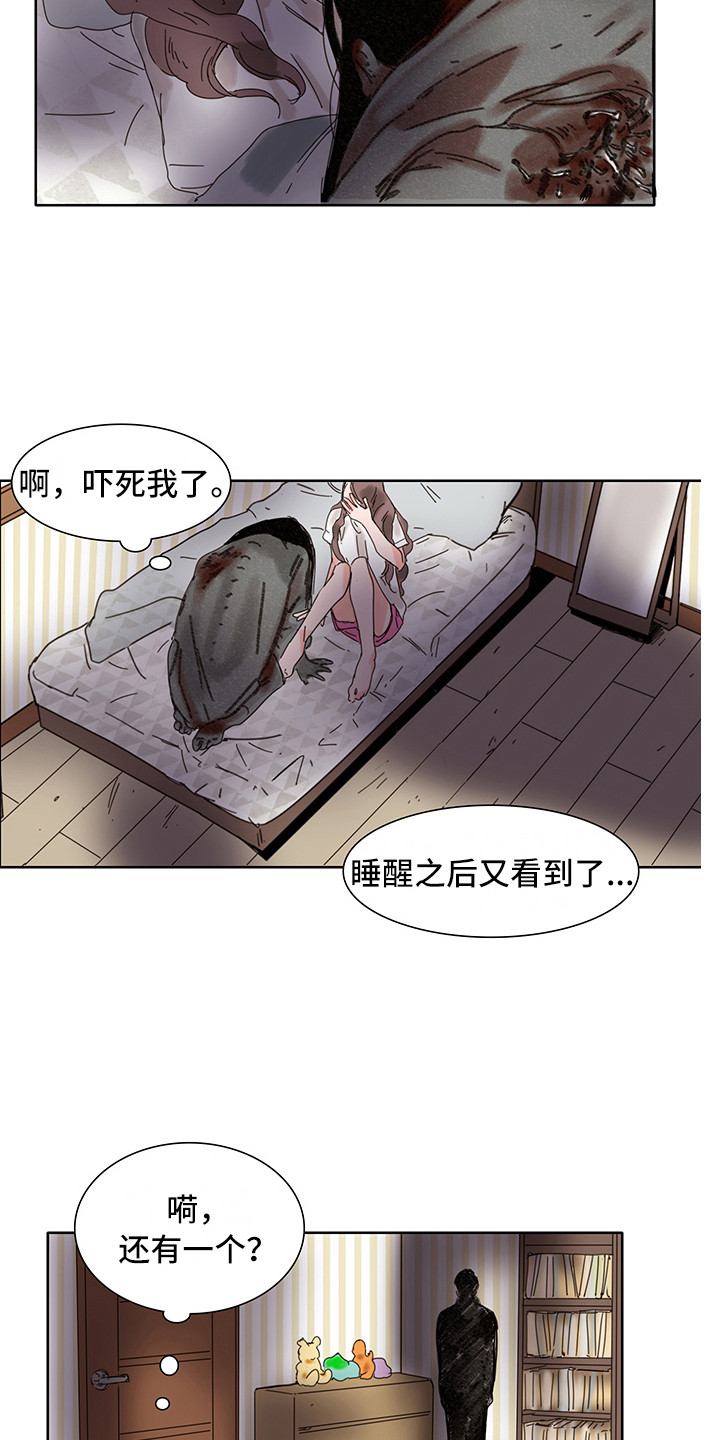看得见的女孩漫画解说漫画,第5章：一直想着2图