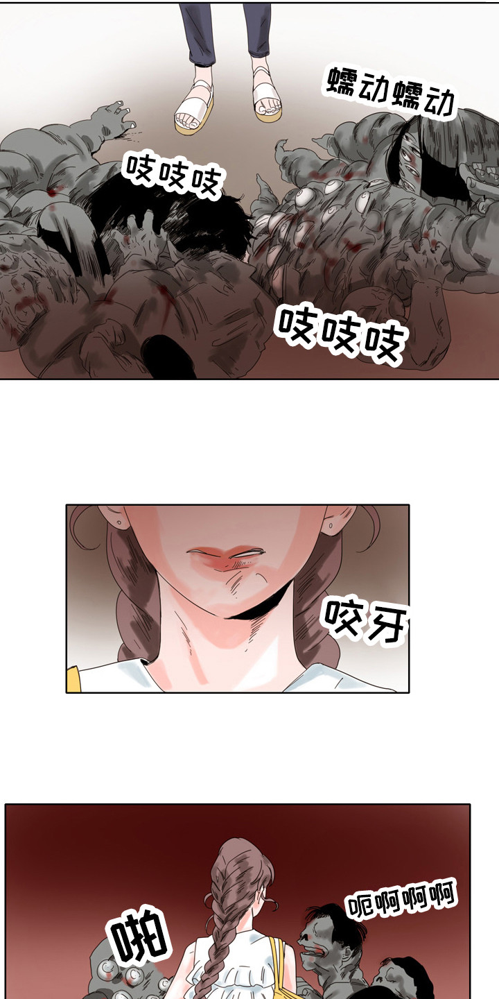 看得见的女孩漫画,第12章：生气3图