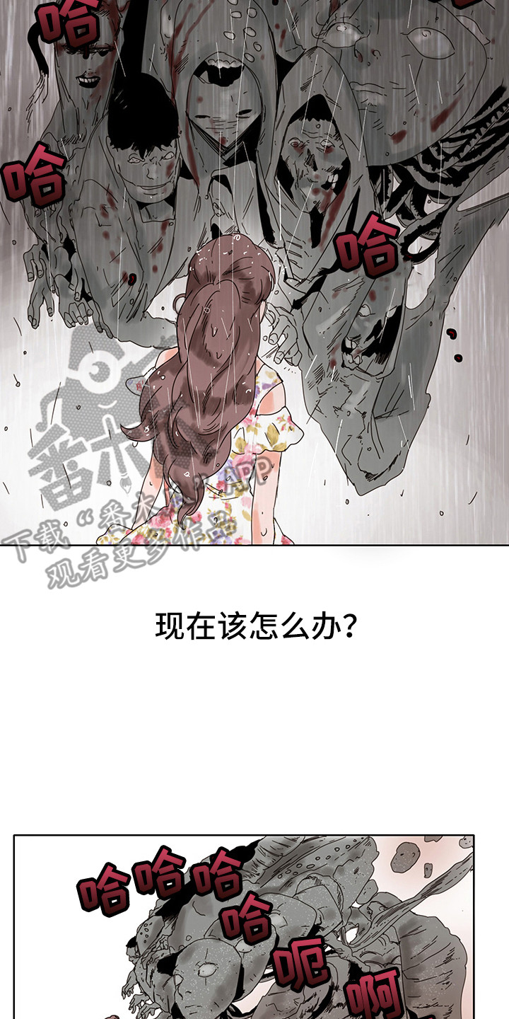 看得见的女孩在线免费观看完整版漫画,第15章：失魂落魄5图