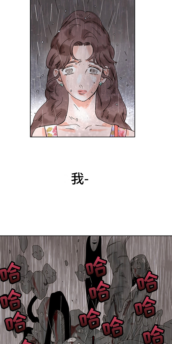 看得见的女孩在线免费观看完整版漫画,第15章：失魂落魄4图
