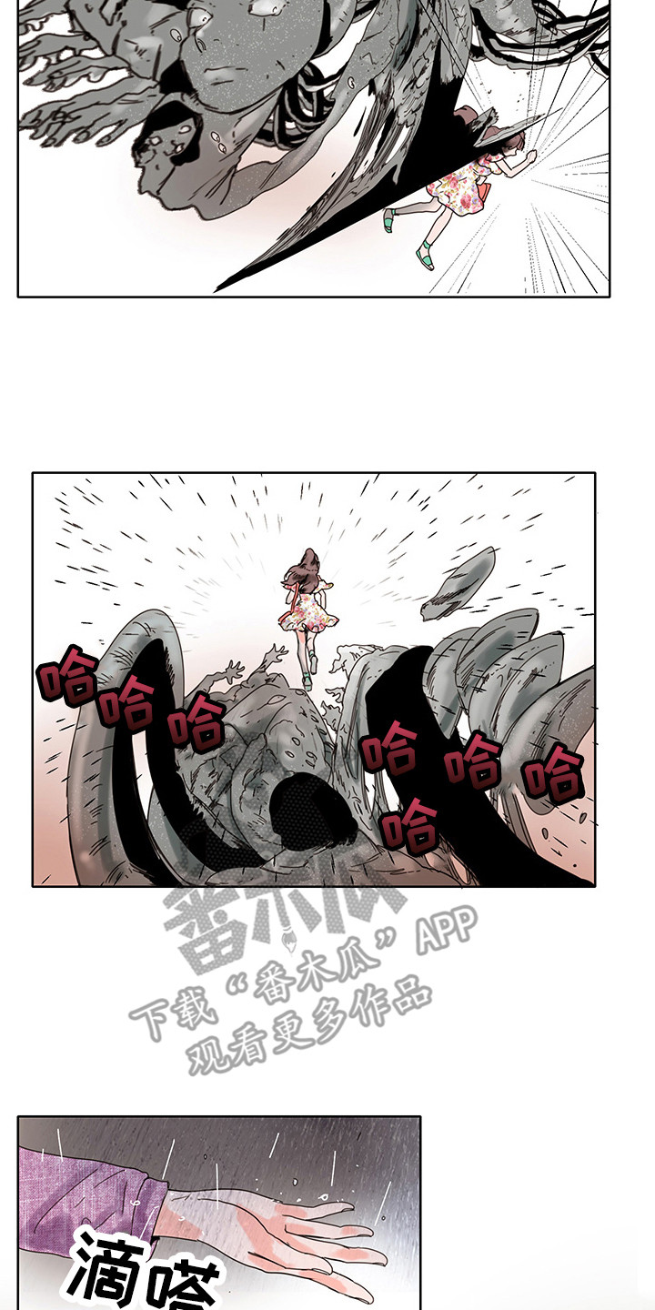 看得见的女孩在线免费观看完整版漫画,第15章：失魂落魄2图