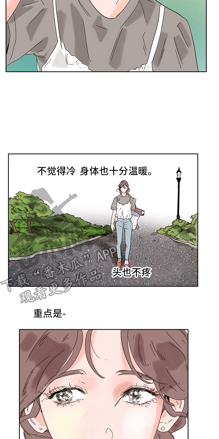 看得见的女孩漫画,第4章：普通的风景4图