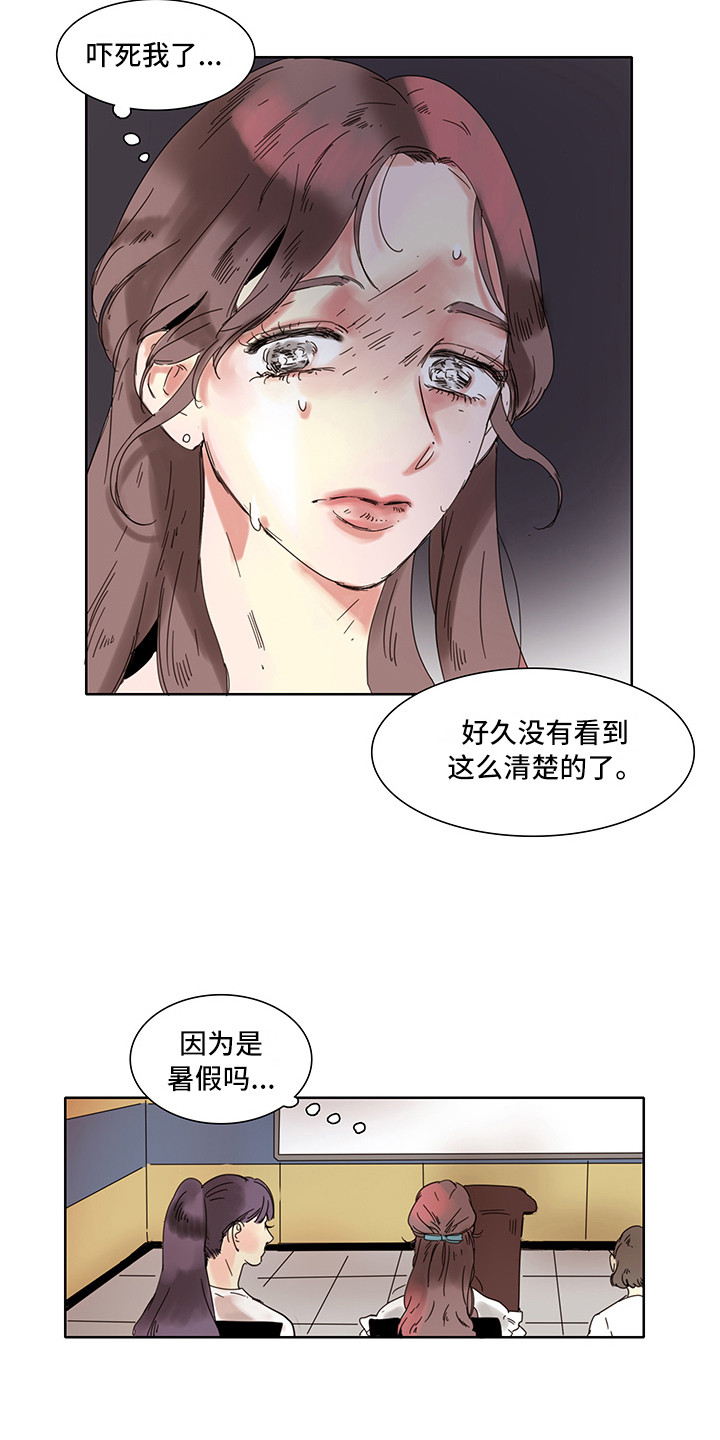 看得见的女孩樱花动漫全集在线观看漫画,第1章：看得清楚3图