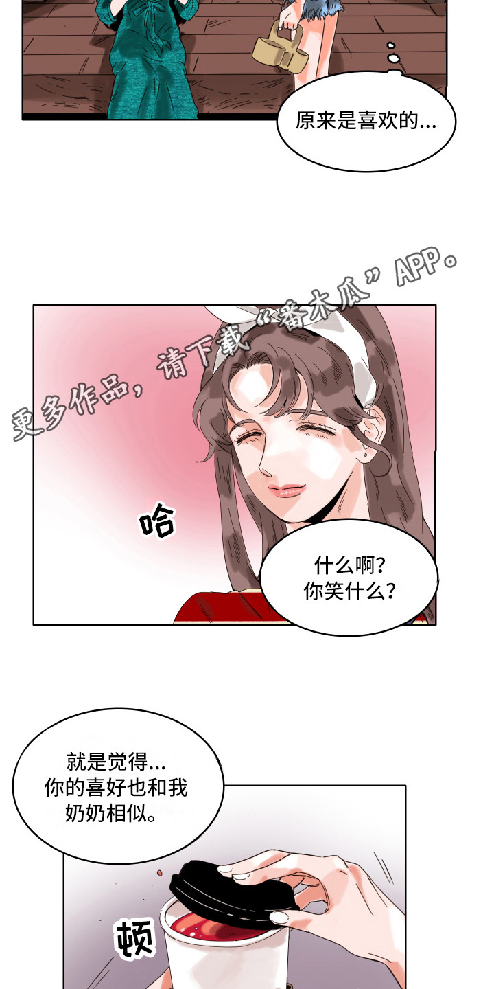看得见的女孩漫画,第9章：奶奶5图