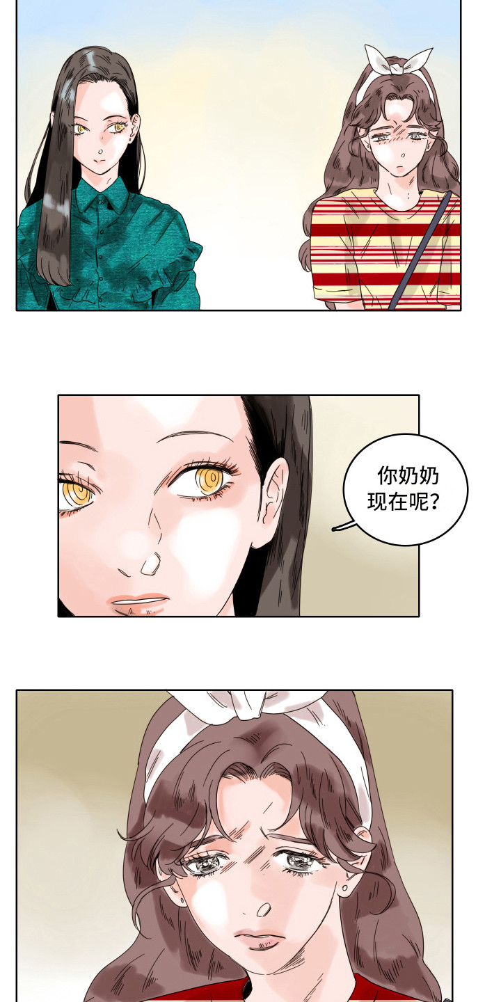 看得见的女孩漫画解说漫画,第10章：告诫3图