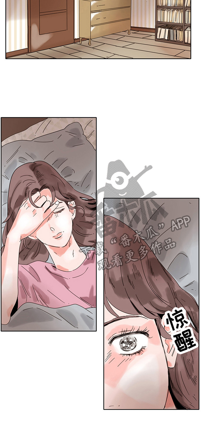 看得见的女孩漫画解说漫画,第16章：陪在身边5图