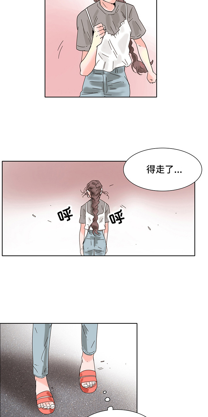 看得见的女孩漫画,第4章：普通的风景2图