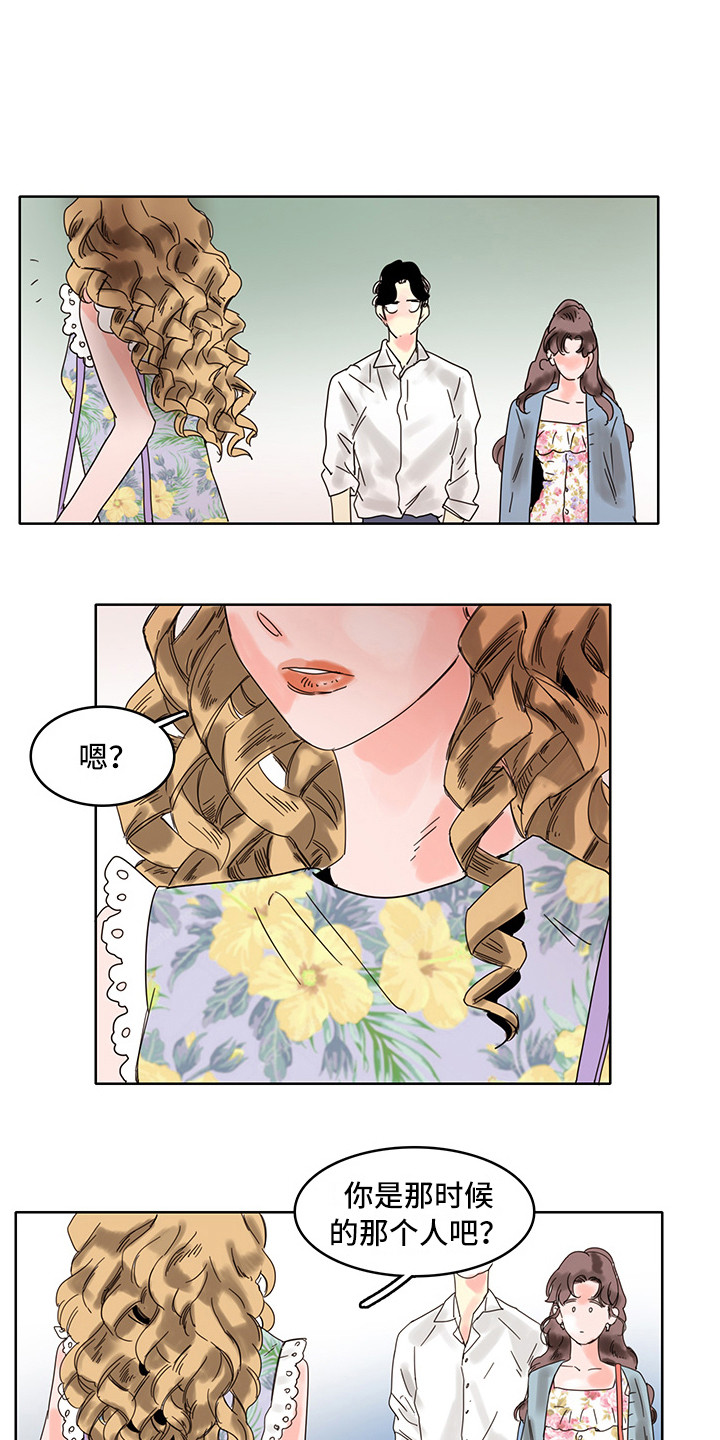 看得见的女孩罗姆漫画,第14章：心理安慰1图