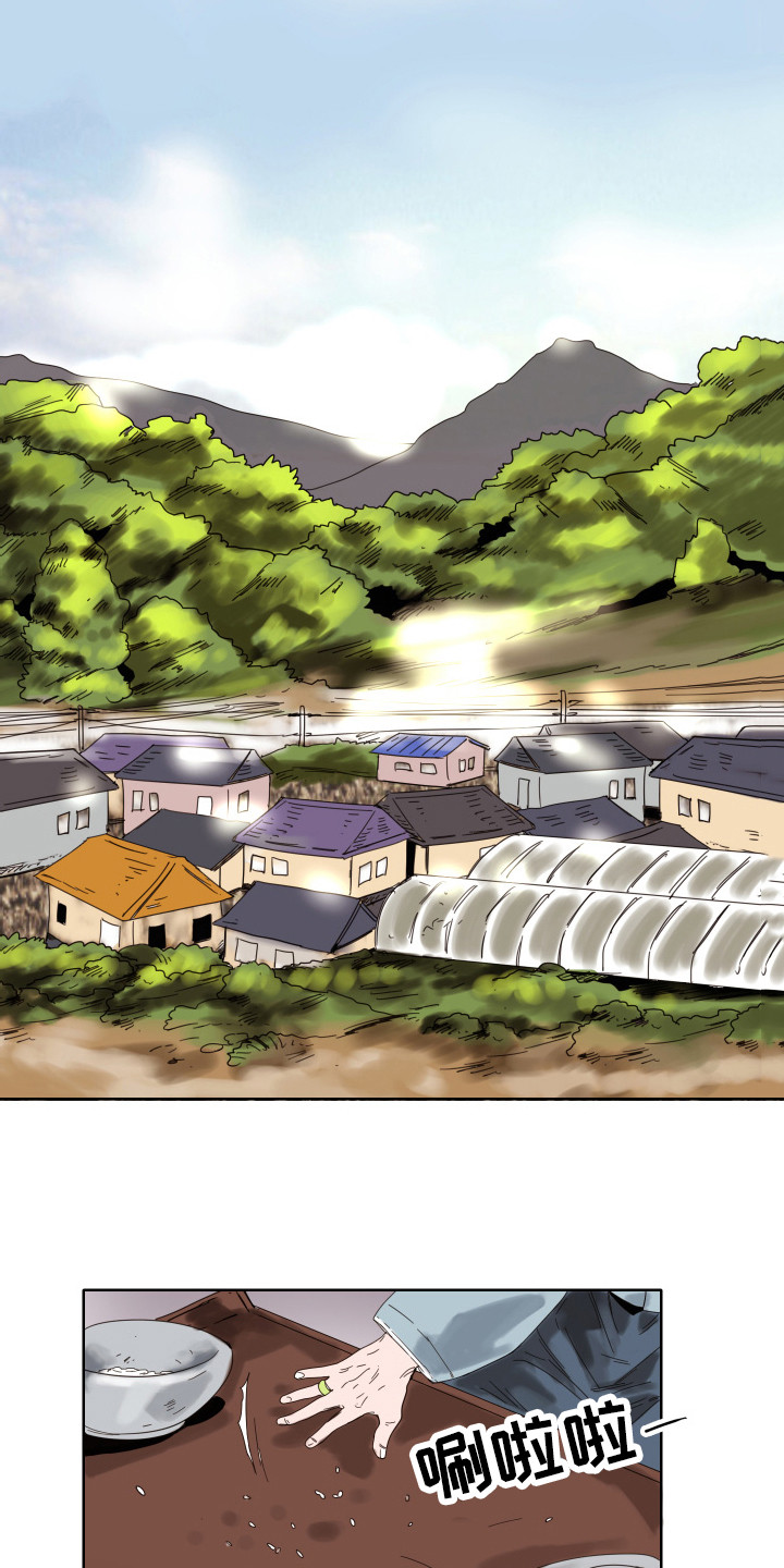 看得见的女孩漫画,第9章：奶奶4图