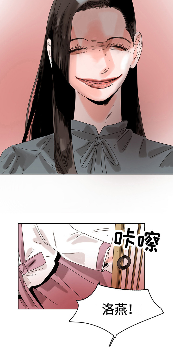 看得见的女孩漫画解说漫画,第20章：神病3图