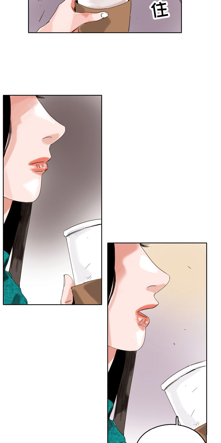 看得见的女孩漫画,第9章：奶奶1图