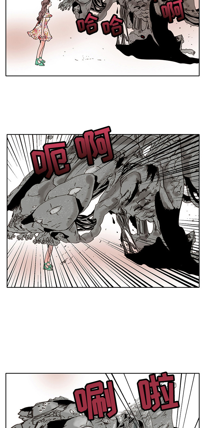 看得见的女孩在线免费观看完整版漫画,第15章：失魂落魄1图