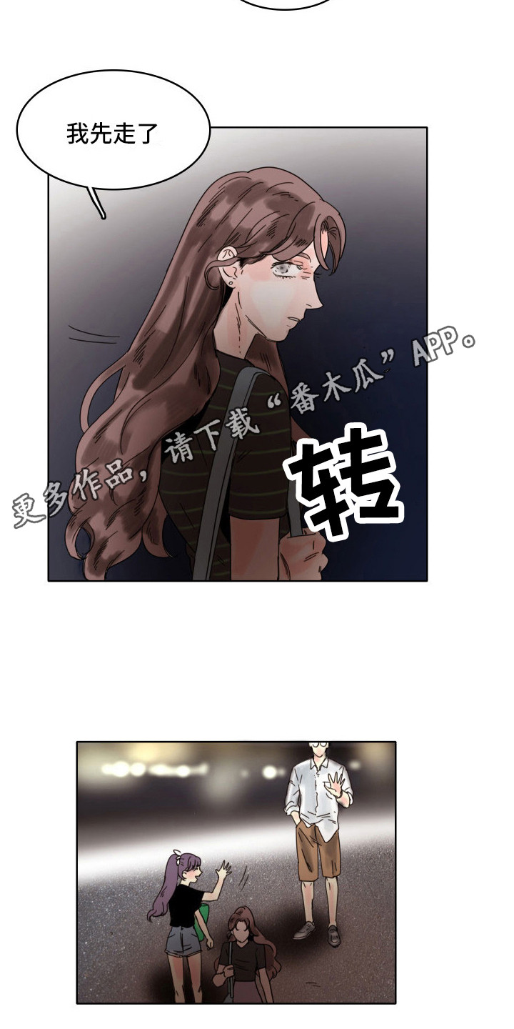 看得见的女孩漫画,第22章：永不分开（完结）2图