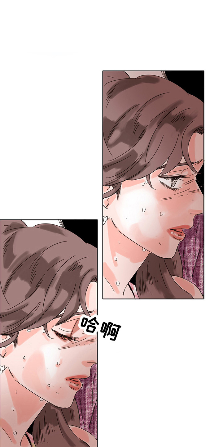 看得见的女孩漫画解说漫画,第16章：陪在身边1图