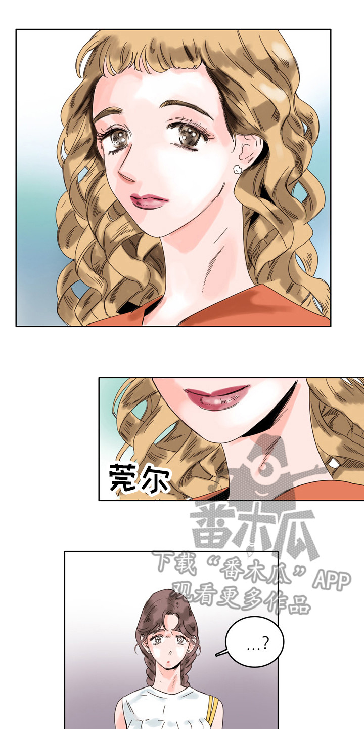 看得见的女孩无删减版动漫未删减漫画,第11章：邀请4图