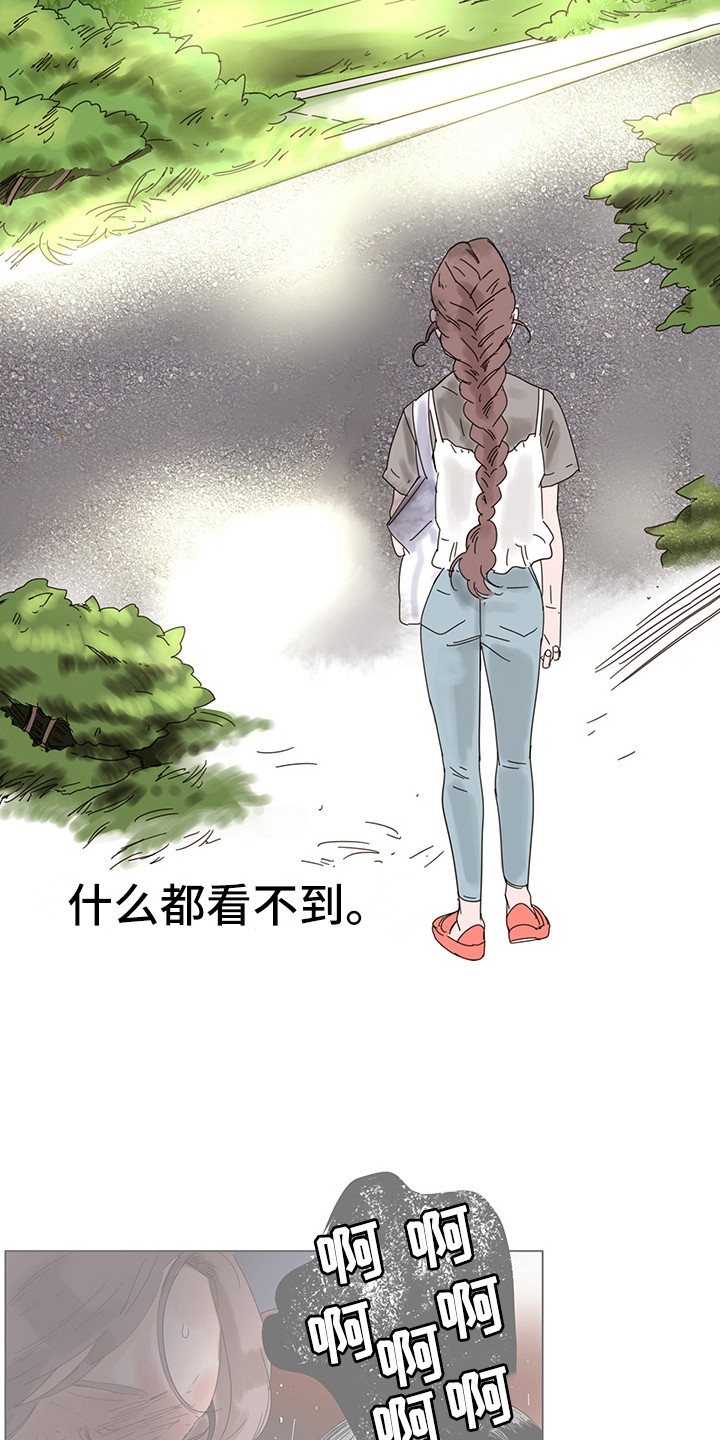 看得见的女孩漫画,第4章：普通的风景1图
