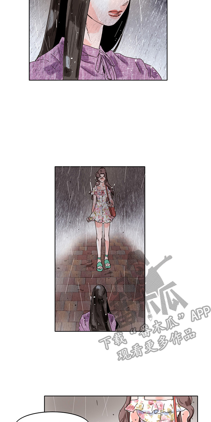 看得见的女孩在线免费观看完整版漫画,第15章：失魂落魄4图