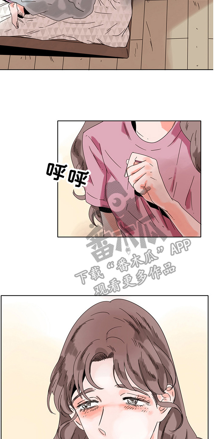 看得见的女孩漫画解说漫画,第16章：陪在身边2图