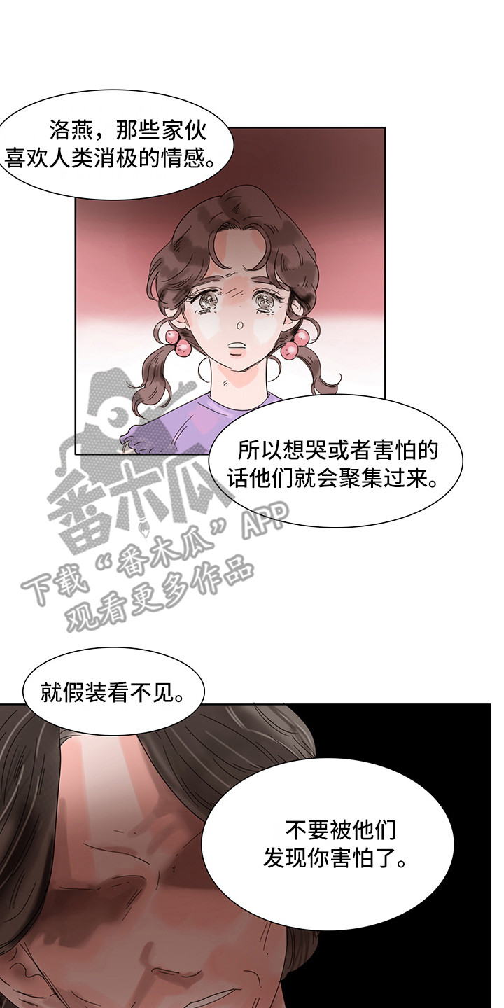 看得见的女孩漫画解说漫画,第7章：争吵4图