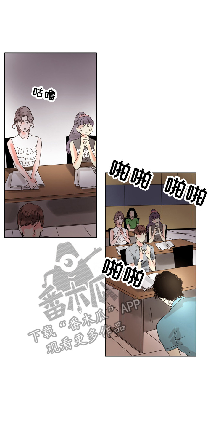 看得见的女孩漫画解说漫画,第11章：邀请2图