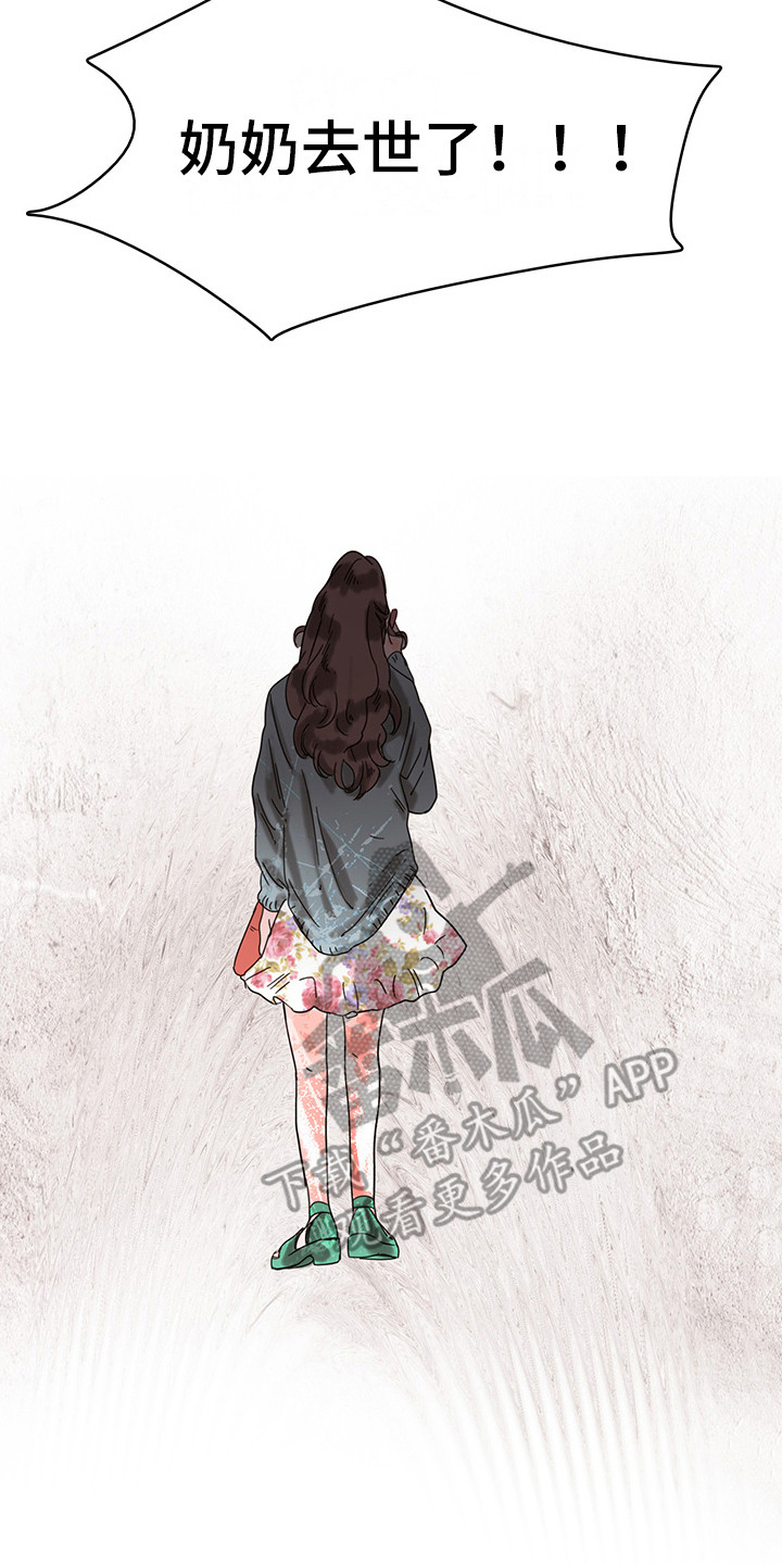 看得见的女孩第二季第四集漫画,第14章：心理安慰1图