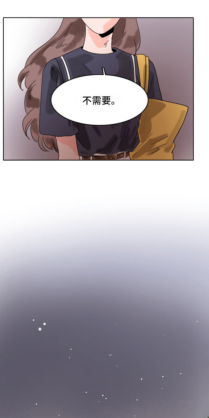 看得见的女孩野球拳的手机游戏漫画,第21章：不需要1图