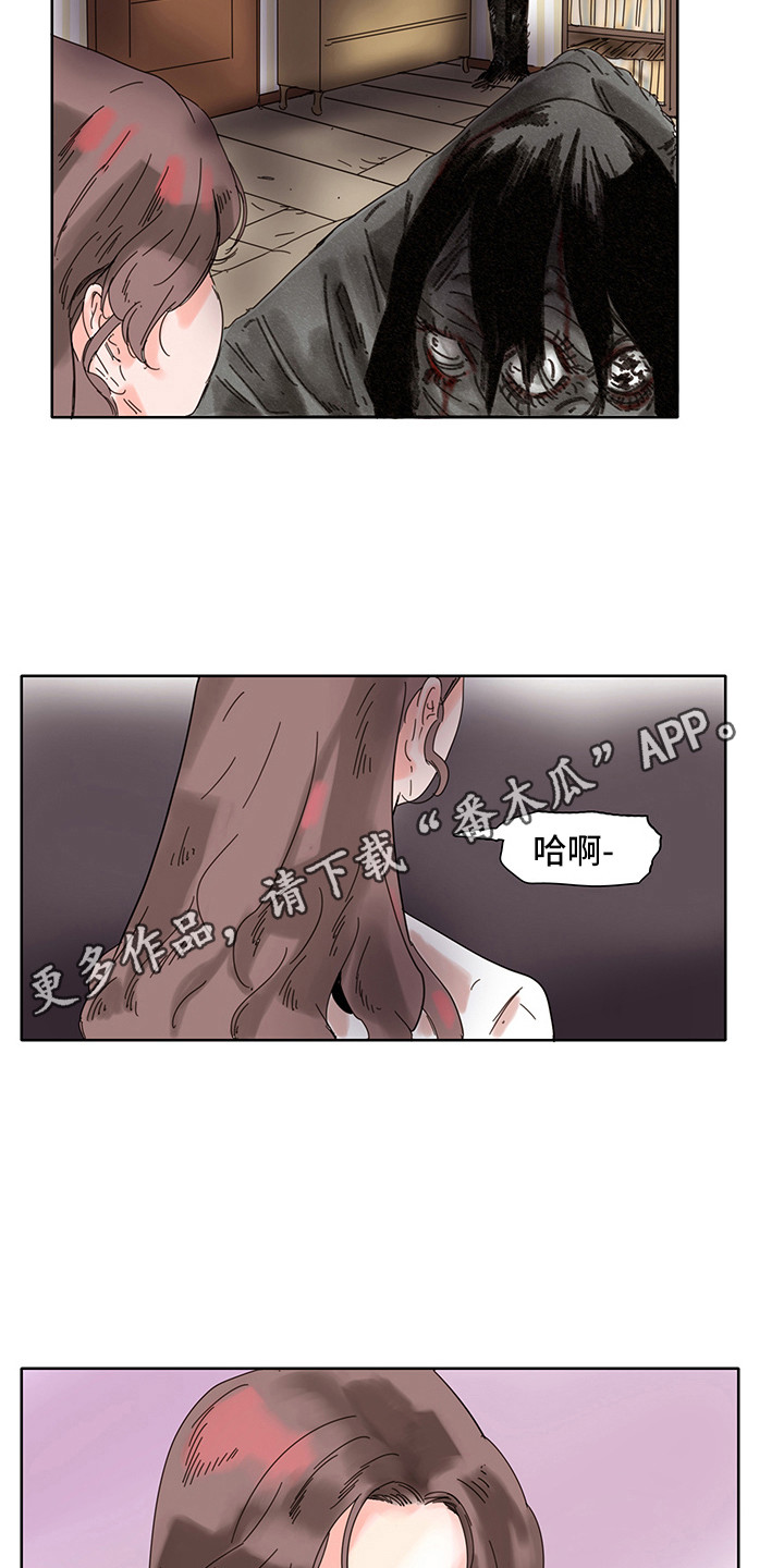 看得见的女孩漫画解说漫画,第5章：一直想着3图