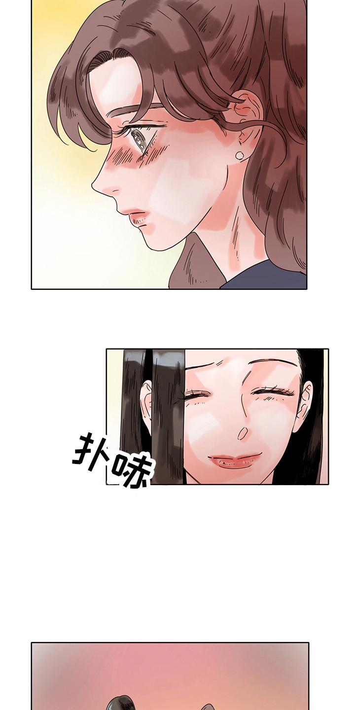 看得见的女孩漫画,第17章：看不见5图