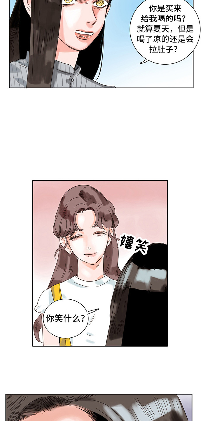 看得见的女孩漫画解说漫画,第8章：安静舒适3图