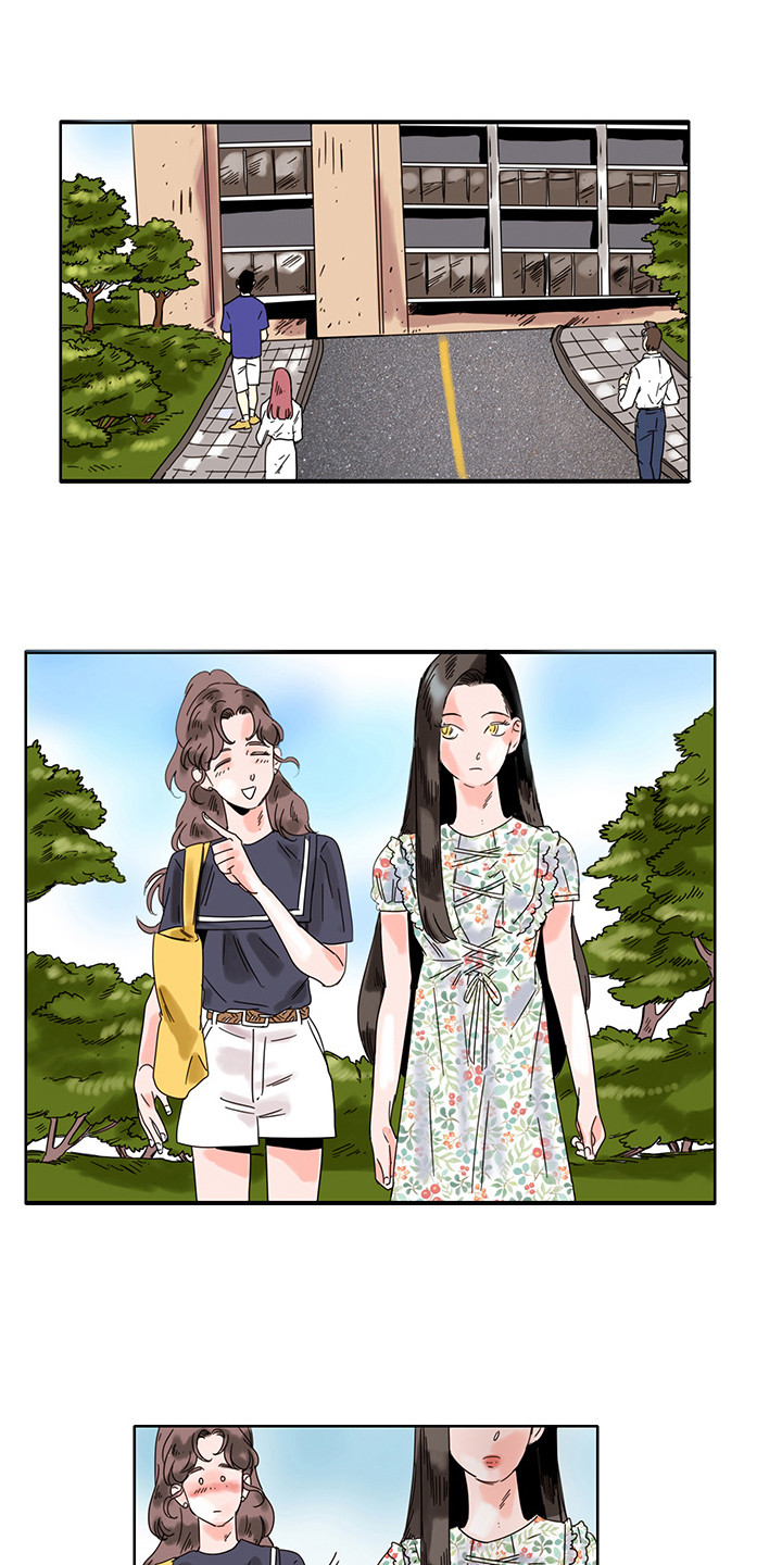 看得见的女孩漫画,第17章：看不见3图