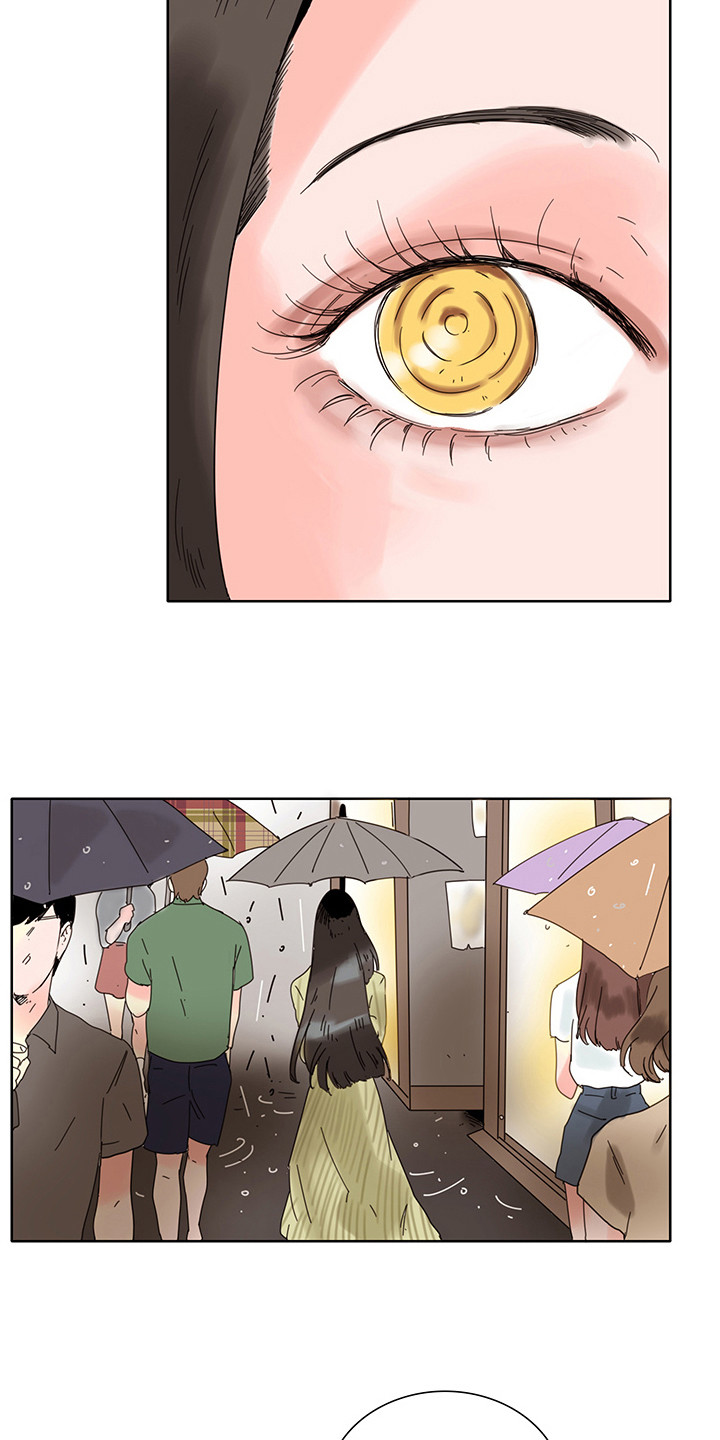 看得见的女孩漫画,第3章：放晴3图