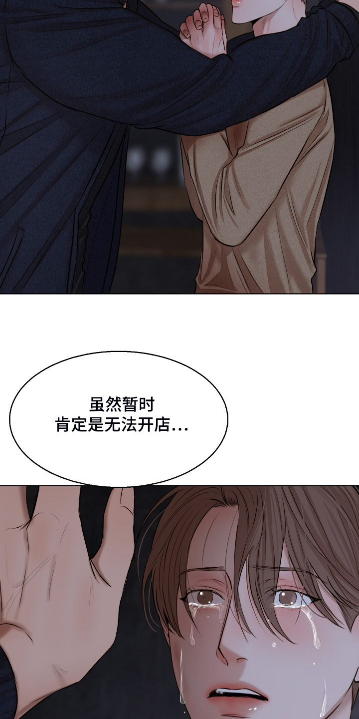 意大利餐厅漫画,第112章：我知道不是你5图