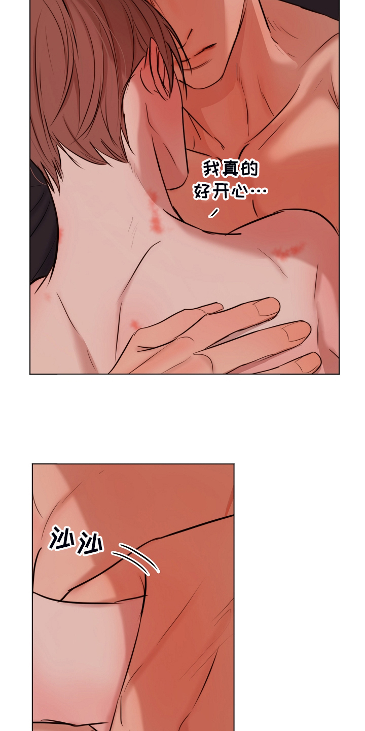 意大利餐厅漫画,第131章：不明所以的伤3图