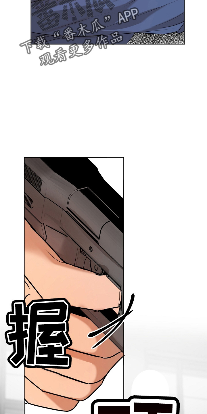 意大利餐厅漫画,第143章：别开枪4图
