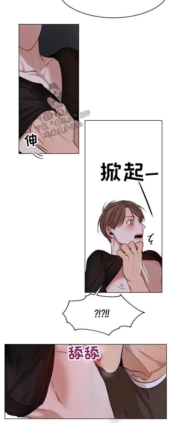 意大利餐厅漫画,第93章：我们交往吧5图