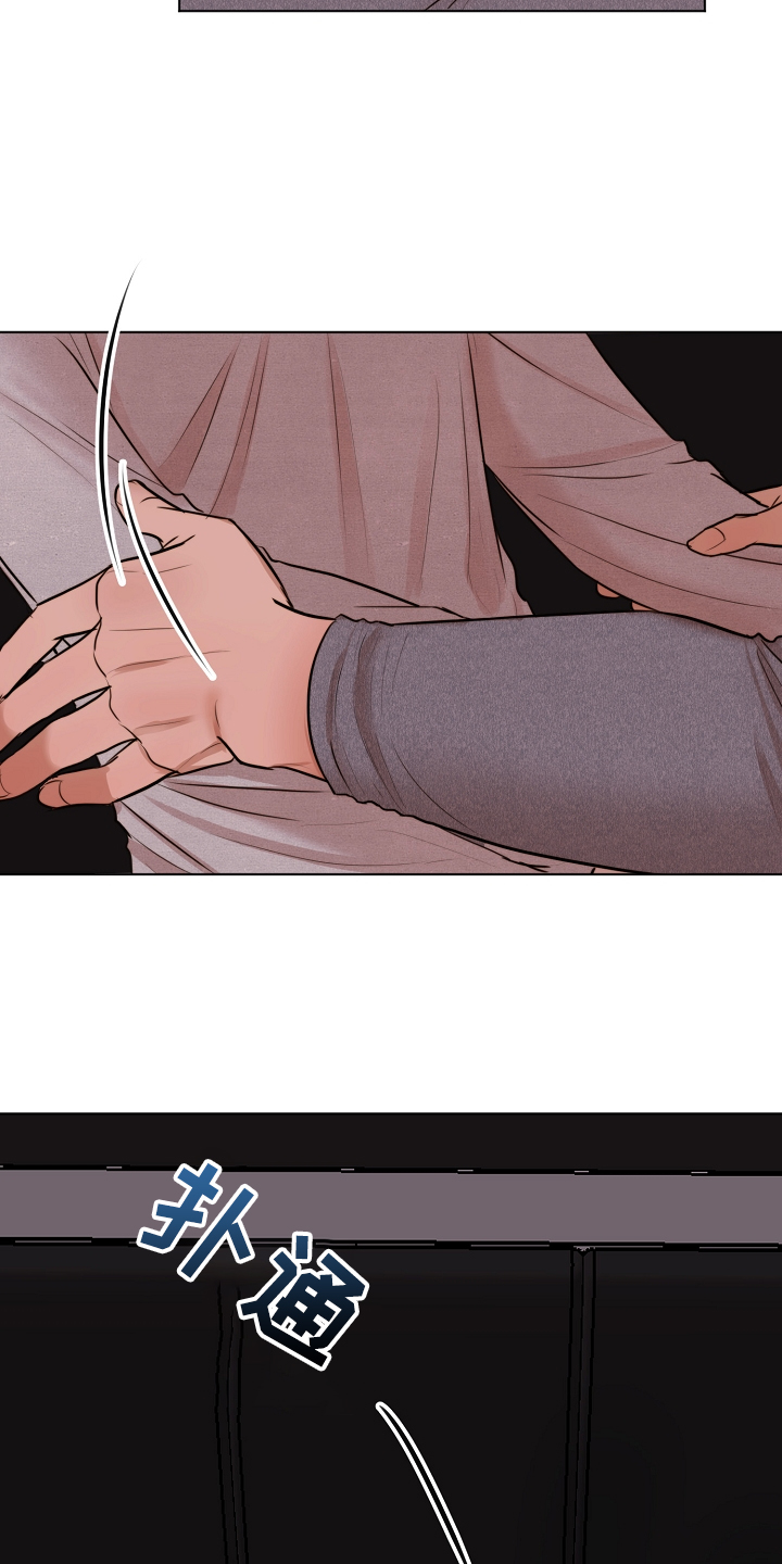 意大利餐厅漫画,第122章：你对我太好了2图
