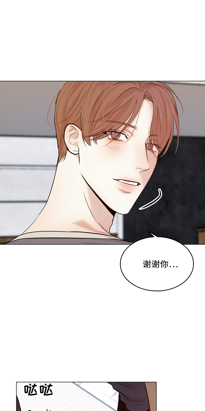 意大利餐厅漫画,第151章：回趟家4图